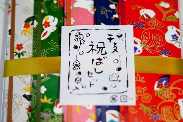 Papier japonais
